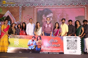 Sridevi Shoban Babu Pre-Release Function attended by Santosh Shoban, Gouri Kishan and Nagababu Konidela