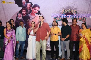 Srikakulam Sherlock Holmes First Look Launch attended by Ananya Nagalla, cast and crew, and producer Dil Raju