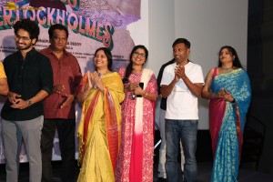 Srikakulam Sherlock Holmes First Look Launch attended by Ananya Nagalla, cast and crew, and producer Dil Raju