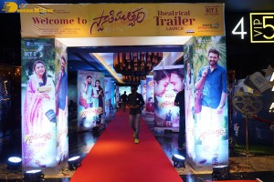 Swathi Muthyam Trailer Launch attended by Ganesh Bellamkonda and Varsha Bollamma