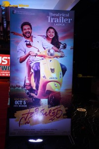 Swathi Muthyam Trailer Launch attended by Ganesh Bellamkonda and Varsha Bollamma
