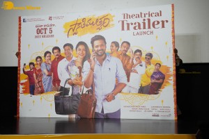 Swathi Muthyam Trailer Launch attended by Ganesh Bellamkonda and Varsha Bollamma