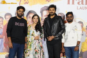 Swathi Muthyam Trailer Launch attended by Ganesh Bellamkonda and Varsha Bollamma