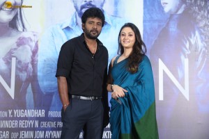 Tenant Teaser Launch attended by Satyam Rajesh, Megha Chowdhury, and Ester Noronha