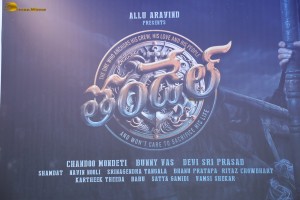 Thandel movie launch attended by Naga Chaitanya, Sai Pallavi, Nagarjuna, Venkatesh, and Allu Aravind