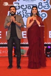 Thellavarithe Guruvaram movie Pre Release Event attended by cast Misha Narang and Chitra Shukla and special guest Junior NTR