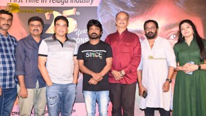 Tholi Prema Pre-Release Event attended by Director Karunakaran, Producer G.V.G Raju, Actress Vasuki, and Dil Raju