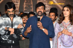 Tiger Nageswara Rao movie launch attended by Ravi Teja, Nupur Sanon, Chiranjeevi, and Minister Kishan Reddy