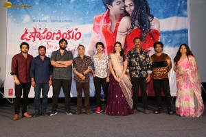 Usha Parinayam Teaser Launch attended by Sree Kamal and Tanvi Akaanksha