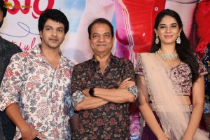 Usha Parinayam Teaser Launch attended by Sree Kamal and Tanvi Akaanksha