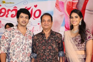 Usha Parinayam Teaser Launch attended by Sree Kamal and Tanvi Akaanksha