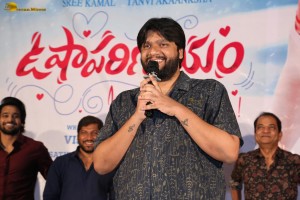 Usha Parinayam Teaser Launch attended by Sree Kamal and Tanvi Akaanksha