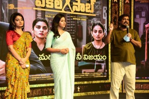 Vakeel Saab Movie Event Maguva Idhi Nee Vijayam