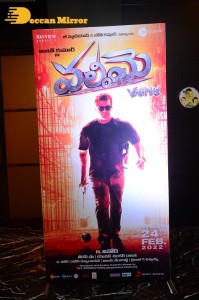 Valimai movie pre-release event attended by Boney Kapoor, Huma Qureshi and Karthikeya