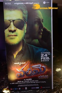 Valimai movie pre-release event attended by Boney Kapoor, Huma Qureshi and Karthikeya