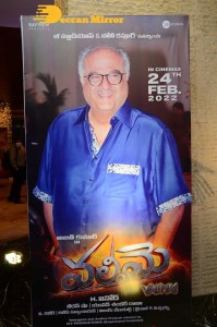 Valimai movie pre-release event attended by Boney Kapoor, Huma Qureshi and Karthikeya