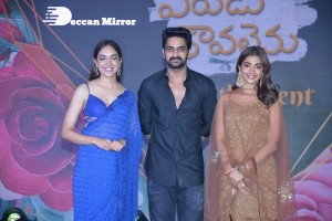 Varudu Kaavalenu Sangeet Event attended by Pooja Hegde, Ritu Varma and Naga Shaurya