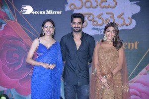 Varudu Kaavalenu Sangeet Event attended by Pooja Hegde, Ritu Varma and Naga Shaurya