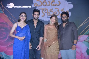 Varudu Kaavalenu Sangeet Event attended by Pooja Hegde, Ritu Varma and Naga Shaurya