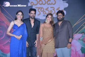 Varudu Kaavalenu Sangeet Event attended by Pooja Hegde, Ritu Varma and Naga Shaurya