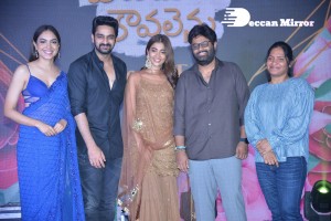 Varudu Kaavalenu Sangeet Event attended by Pooja Hegde, Ritu Varma and Naga Shaurya