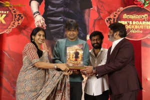 Veera Simha Reddy 100 Days Blockbuster Celebrations attended by Nandamuri Balakrishna, Varalaxmi Sarathkumar, Gopichand Malineni, Bobby Kolli, and Harish Shankar