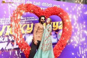 Vicky Vidya Ka Woh Wala Video Trailer Launch attended by Rajkummar Rao and Tripti Dimri