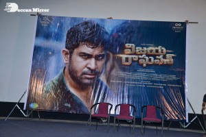Vijay Raghavan Press Meet attended by Cast Vijay Antony and Aathmika