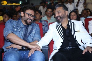 Vikram Hitlist Pre-Release attended by Kamal Haasan, Venkatesh and others