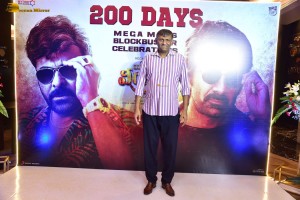 Waltair Veerayya 200 Days Celebrations attended by Chiranjeevi, Ravi Teja, Harish Shankar and Bobby Kolli