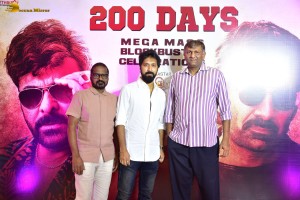 Waltair Veerayya 200 Days Celebrations attended by Chiranjeevi, Ravi Teja, Harish Shankar and Bobby Kolli