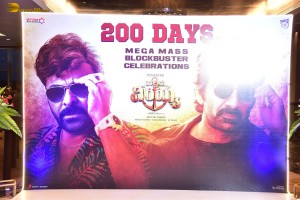 Waltair Veerayya 200 Days Celebrations attended by Chiranjeevi, Ravi Teja, Harish Shankar and Bobby Kolli