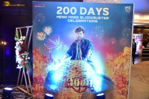 Waltair Veerayya 200 Days Celebrations attended by Chiranjeevi, Ravi Teja, Harish Shankar and Bobby Kolli