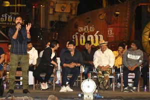 Chiranjeevi and Ravi Teja attend the Press Meet of the movie Waltair Veerayya