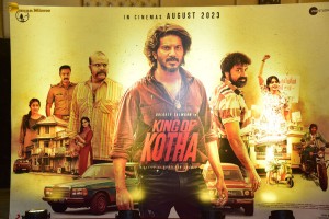 King of Kotha Pre-Release Function attended by Dulquer Salmaan, Aishwarya Lekshmi, Anikha Surendran, Rana Daggubati and Nani